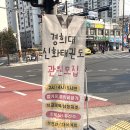 경희대 신화태권도 이미지