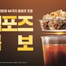컴포즈커피 이미지