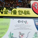 주치골사람들 이미지