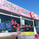 보림식육점 네이버블로그