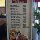서해게장집 이미지
