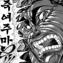 부민신협빌딩 이미지