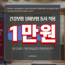 남일한의원 이미지