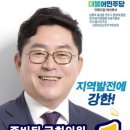 남원용성중학교 이미지