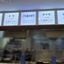 에스서울깍두기 본점 이미지