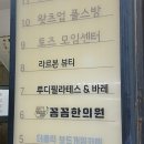 더프리미엄신촌독서실 | 신촌 뷰티샵 라르본뷰티 플라즈마 압출 솔직후기 내돈내산할 만큼 정말 좋았던 프리미엄 관리