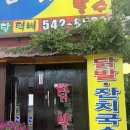 가볍게먹는곳 이미지