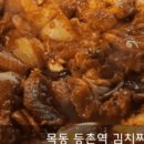 가정한식회관 이미지