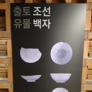 옛터