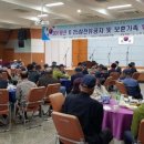 나주시보훈회관 이미지