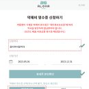 옵티마서울약국 이미지