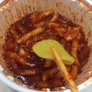 우주핫떡볶이 이미지