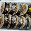 한라네김밥