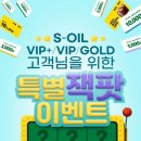 VIP주유소 이미지