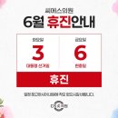 씨에스의원 이미지