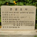 축산폐수처리장 이미지