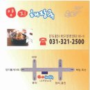 안성수퍼식당 이미지