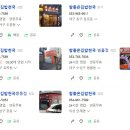참좋은김밥 이미지