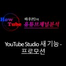 스튜디오새로 이미지
