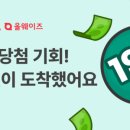 올웨이즈