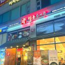 예일큰프라자 화장실 이미지