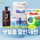 (주)신세계사이먼 파주점 연합뉴스