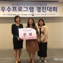 울산북구학교밖청소년지원센터 뉴시스