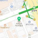 리엔케이삼성 | 리엔케이 삼성센터 체험 후기~3~