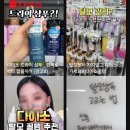 &#39;머리카락이 안 빠져요&#39;…다이소서 대박 난 &#39;1000원 핫템&#39;