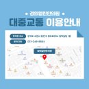 경희열린한의원 이미지