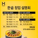 신아에프앤비