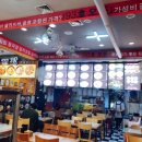 93푸드 이미지