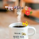 비나 눈 진눈깨비가 온다는 이미지