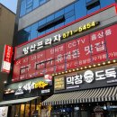 광주 휴대폰 성지 양산프라자 아이폰 15 번호이동 상담후기