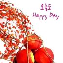해피데이 이미지