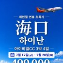 (주)아이비엘