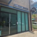타로에빠져;봄 | 송천동 타로 맛집! '타로에 빠져, 봄' 솔직 후기 (ft. 소름 돋는 시간타로)