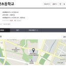 연양유치원
