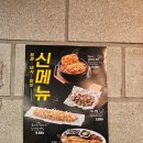 역전할머니맥주평화점