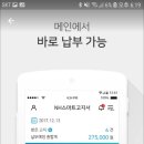 오수관촌농협관촌지점 이미지