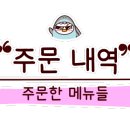 세엄마칼국수 삼천점 이미지