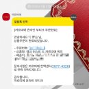 까르띠에 탱크머스트 라지 공홈 성공기, 꿀팁