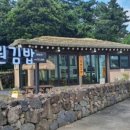 소원김밥