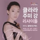 주미요 이미지
