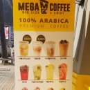메가커피화천점