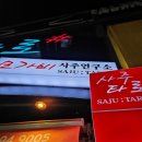 모가비 | 내 마음을 읽어주는 타로 상담, 믿고 맡기는 모가비 타로