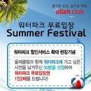 올레파크 이미지
