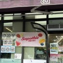 씨유오창센트럴파크점 네이버블로그