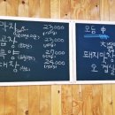 한홀상회 이미지
