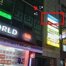 블레싱영어학원